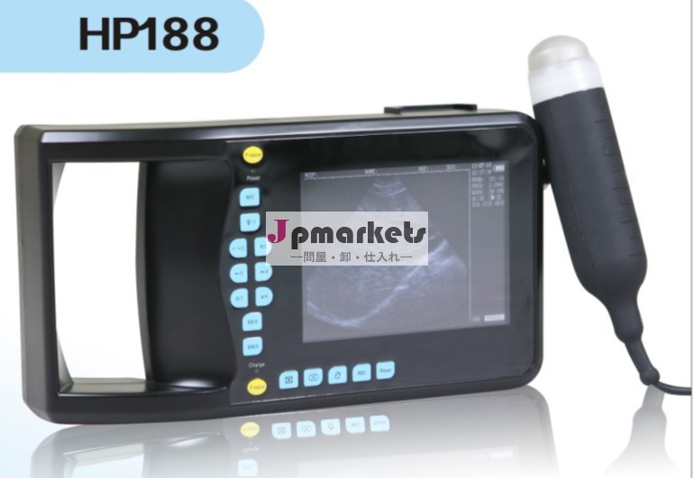 超音波スキャナハンドヘルドhp-188獣医学的使用問屋・仕入れ・卸・卸売り