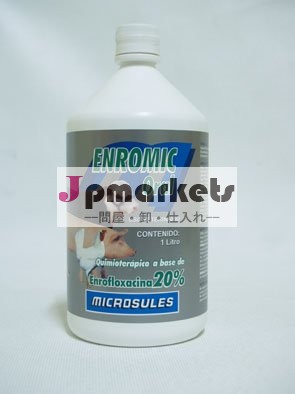 ENROMIC 20%の獣医学問屋・仕入れ・卸・卸売り