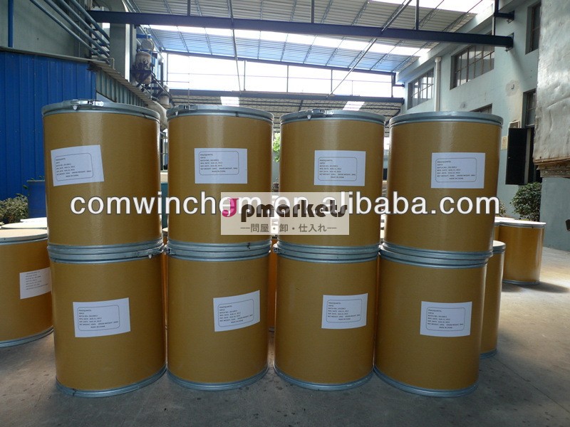 Decoquinate、 cas: 18507-89-6,抗- コクシジウム問屋・仕入れ・卸・卸売り