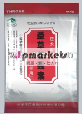 体重増加製品漢方薬のための問屋・仕入れ・卸・卸売り