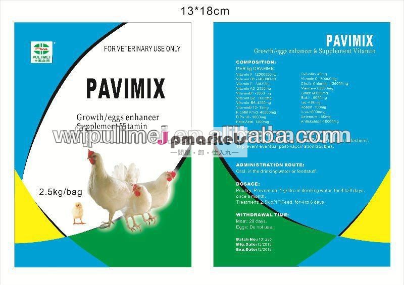 獣医ビタミンとミネラルのブレンドと動物の健康と栄養医学問屋・仕入れ・卸・卸売り