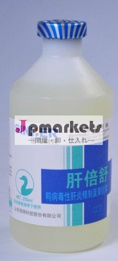 ゴスリング氏抗体ペスト卵黄抗体問屋・仕入れ・卸・卸売り