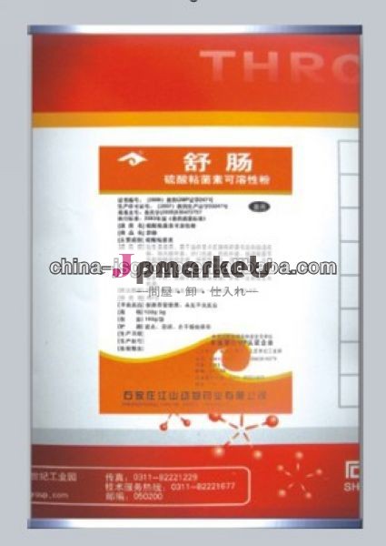 コリスチン硫酸塩可溶性粉末薬抗生物質家禽用腸管疾患問屋・仕入れ・卸・卸売り