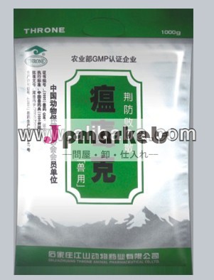 抗鳥インフルエンザ漢方薬中国製問屋・仕入れ・卸・卸売り