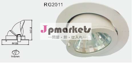 LED DOWNLIGHT RG2011/2012問屋・仕入れ・卸・卸売り
