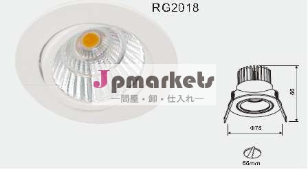 LED DOWNLIGHT RG2018//2020/2022問屋・仕入れ・卸・卸売り