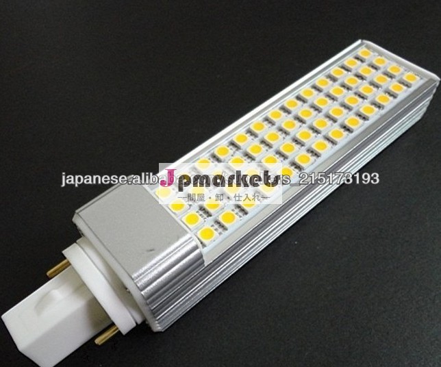 G24 11W LED水銀灯LEDコーンライト電源内蔵LED街路灯問屋・仕入れ・卸・卸売り