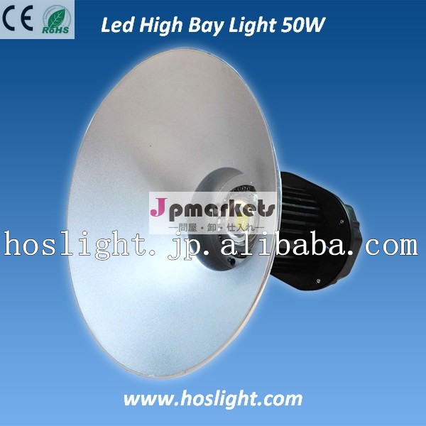 50W 特別放熱処理LED高天井灯 IP65 発光効率100lm/W問屋・仕入れ・卸・卸売り