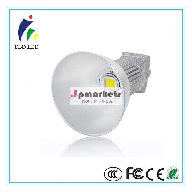Epistar白い150w LED産業ライトを暖めなさい問屋・仕入れ・卸・卸売り