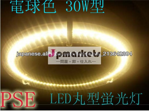 PSE 12W 225mm LED丸い蛍光灯問屋・仕入れ・卸・卸売り