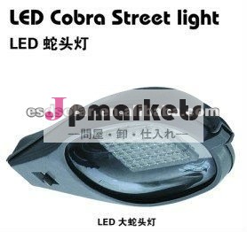 コブラ街路灯を導いた/道路light/ledライト問屋・仕入れ・卸・卸売り