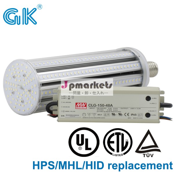 400w水銀灯相当ledライト,100W高出力LEDライト,外部電源LEDライト,E39 LED街路ライト, ledコーンライト,防水式LEDライト,PSE済みLEDライト,360度LEDライト,E39 LEDコーンライト問屋・仕入れ・卸・卸売り