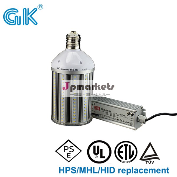 防水式LEDライト,外部電源LEDライト,E26 LED街路ライト,60w ledコーンライト,防水式LEDライト,PSE済みLEDライト,360度LEDライト,E39 LEDコーンライト問屋・仕入れ・卸・卸売り