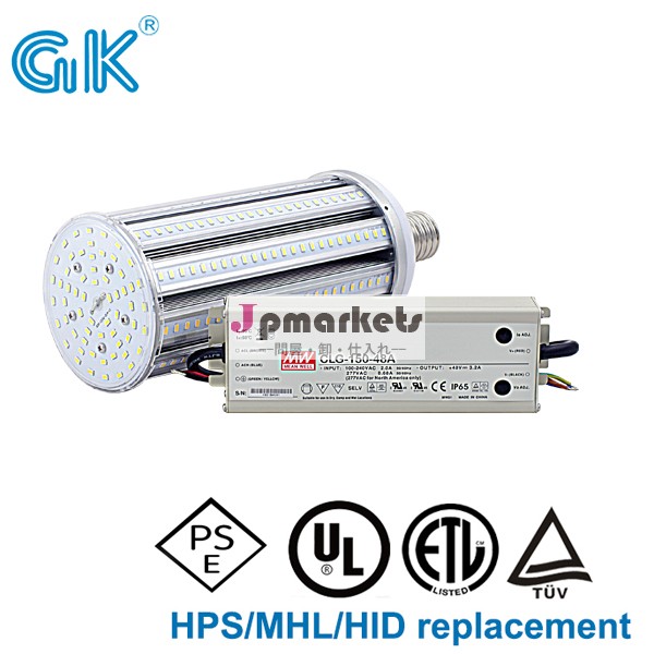 PSE済みLEDライト,100W高出力LEDライト,外部電源LEDライト,E39 LED街路ライト, ledコーンライト,防水式LEDライト,360度LEDライト,E39 LEDコーンライト問屋・仕入れ・卸・卸売り