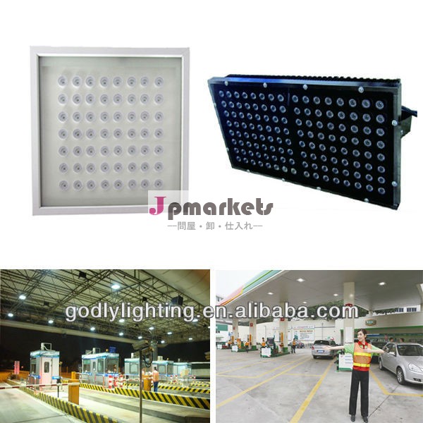 led照明灯ガソリンスタンド治具を改造、 光100ワットledキャノピー問屋・仕入れ・卸・卸売り