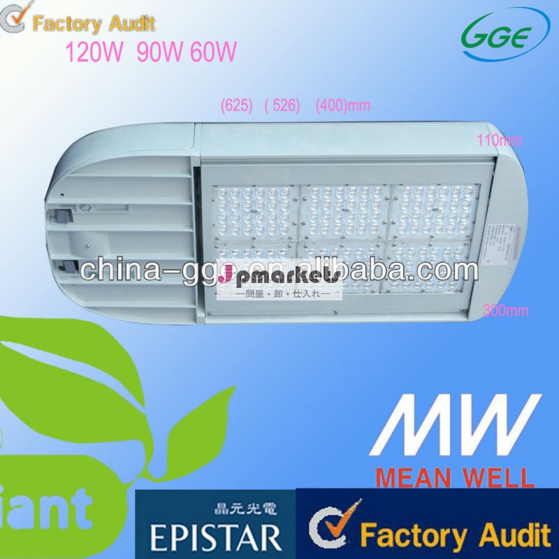 外灯器具/産業用照明器具/ledダウンライト問屋・仕入れ・卸・卸売り