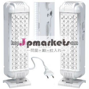 充電式非常灯問屋・仕入れ・卸・卸売り
