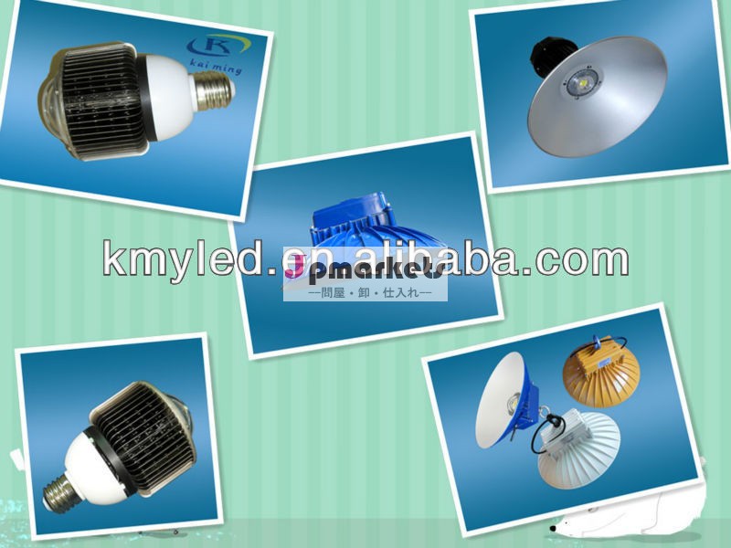 主導の省エネ高湾ライト工業用工業用スポットライトlightultra紫光、問屋・仕入れ・卸・卸売り