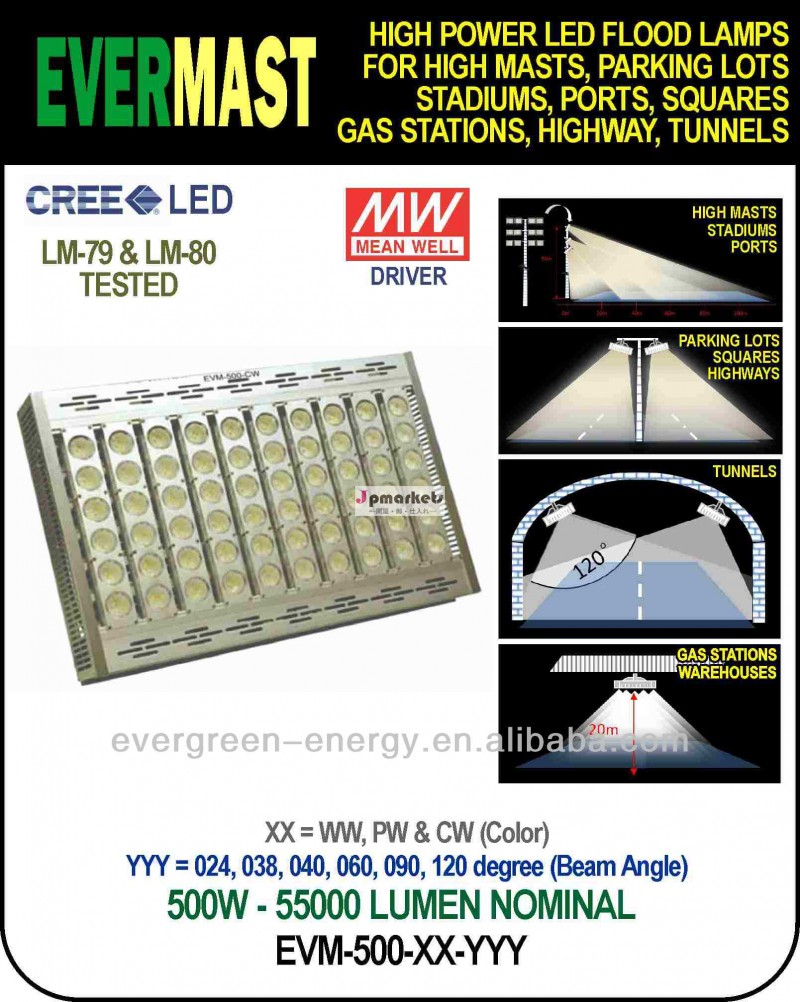 500w、 ハイパワーled洪水ランプの高いマストアプリケーション、 クリー族led、 meanwellドライバ問屋・仕入れ・卸・卸売り
