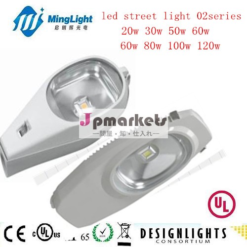 2014年熱い- 販売30wled街路灯150w120w100w80w、 30w50w60w70ワットled道路灯、 ヨーロッパのためのアメリカのカナダ問屋・仕入れ・卸・卸売り