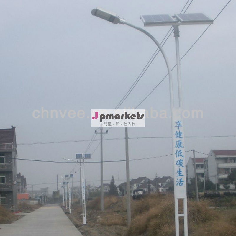30w-200wled街路灯・のためのソーラー街路灯中国最高のメーカー問屋・仕入れ・卸・卸売り