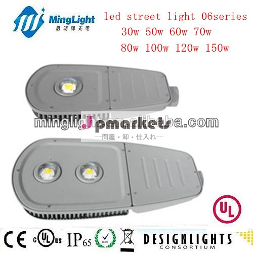 2014年熱い- 販売30wled街路灯150w120w100w、 30w50w60w70ワット06シリーズled道路灯問屋・仕入れ・卸・卸売り