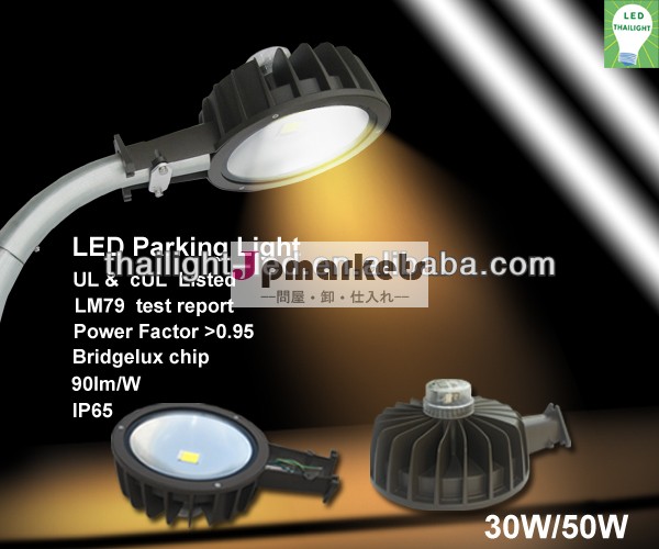 2013ul/wallpackspakingculリストされている人気のledライトランプを使用して、 屋外50w( tl- wma501- 02)問屋・仕入れ・卸・卸売り