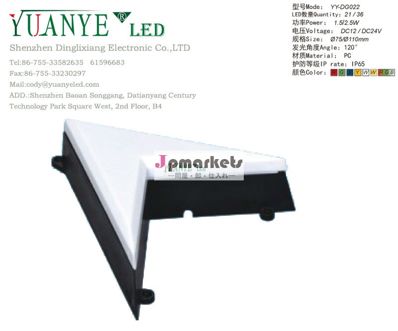 高輝度ledポイントライト三角形、 ledピクセルライトrgb問屋・仕入れ・卸・卸売り