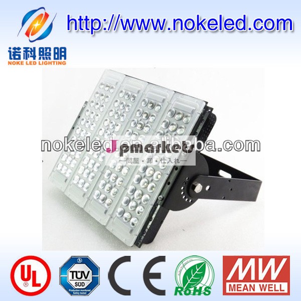240w/300w発売空港高いマストライト用のled交換の高圧ナトリウム灯問屋・仕入れ・卸・卸売り