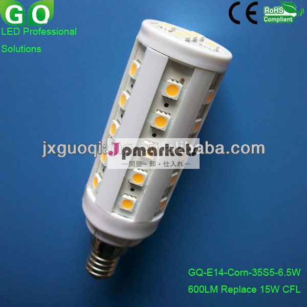 玉蜀黍gq-s7-35d-5050-ledリヒト問屋・仕入れ・卸・卸売り