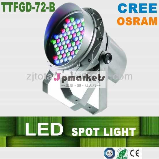 ce屋外、 tuv、 ul、 rohs指令、 ip66、 ik08、 30w60ワット80w90w120w150w250w300wledフラッドライト、 ledスポットライト、 orsam、 クリー、 色の変更問屋・仕入れ・卸・卸売り