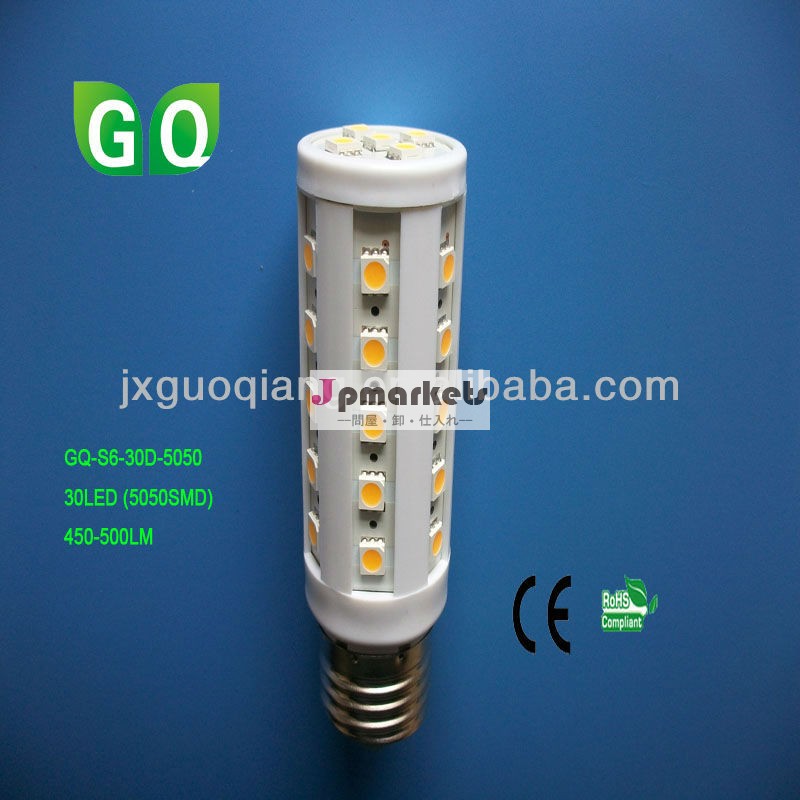 Gq-s7-30d-5050ledコーンライト問屋・仕入れ・卸・卸売り