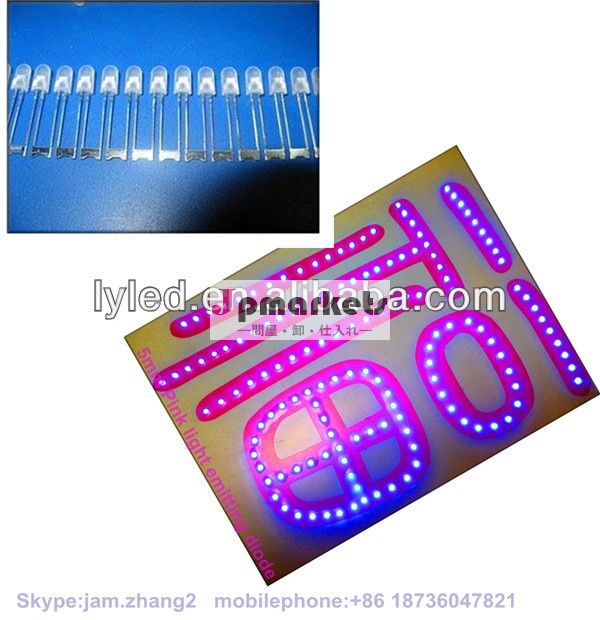 中国専門のピンク5ミリメートル二色発光ダイオードのためのライトの広告ボックス問屋・仕入れ・卸・卸売り