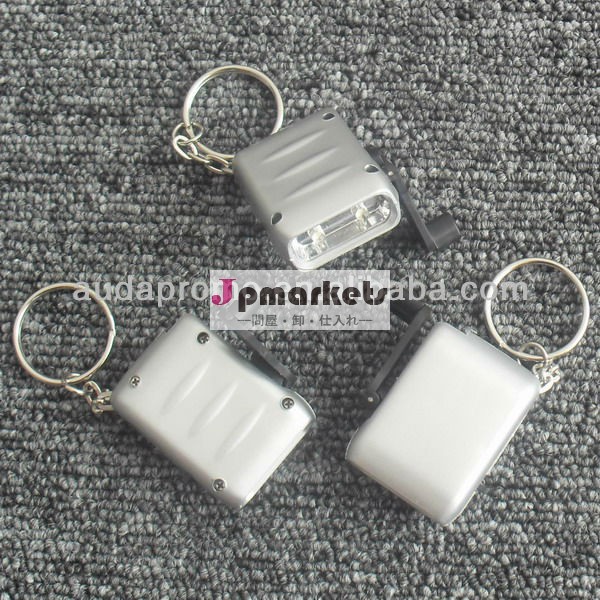 小型導かれたkeychainの手動クランクの懐中電燈問屋・仕入れ・卸・卸売り