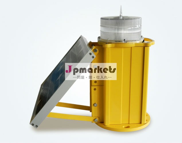 太陽動力を与えられた航空障害物表示燈、FAA L810/ICAOのタイプB問屋・仕入れ・卸・卸売り