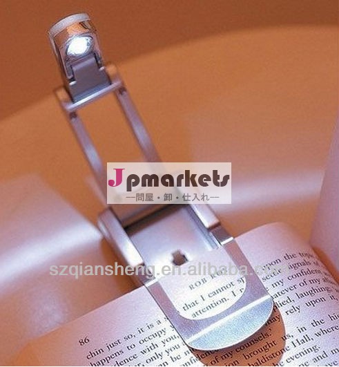 ミニledブックランプクリップライトは読書灯主導問屋・仕入れ・卸・卸売り