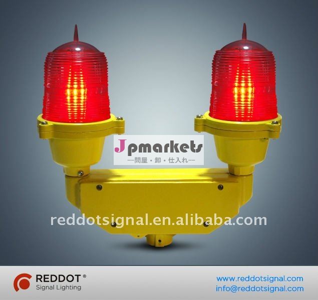 航空障害灯ledダブル/ビーコンled閉塞l810ダブル/ledビーコン信号ダブル障害物問屋・仕入れ・卸・卸売り