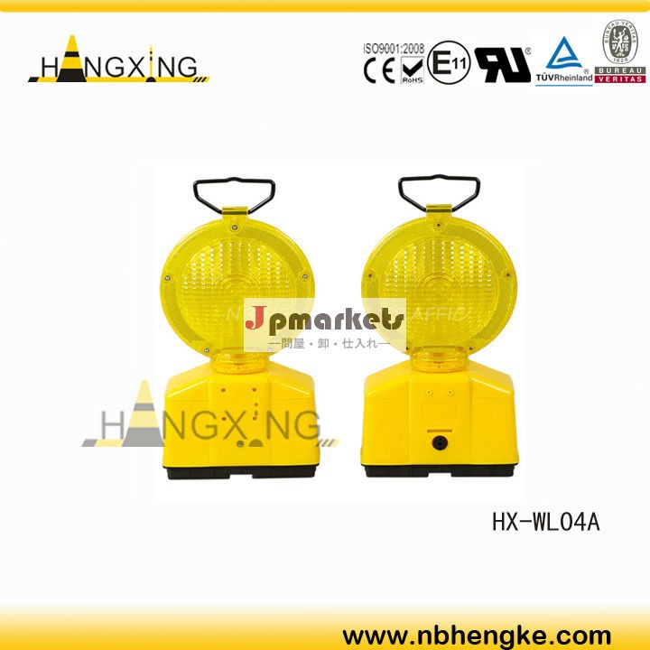 HX-WL04 LED 警告 ランプ問屋・仕入れ・卸・卸売り