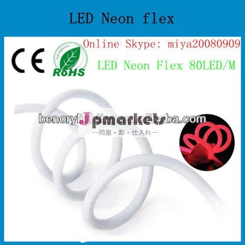 Ledネオンフレックス26*16mm12v製品問屋・仕入れ・卸・卸売り