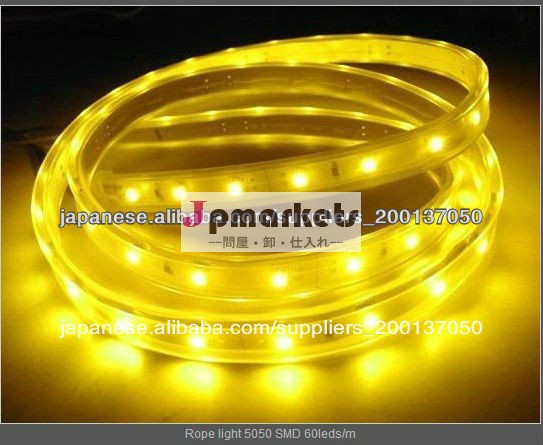 ロープライト5050 SMD60LEDS/ mの防水IP55問屋・仕入れ・卸・卸売り