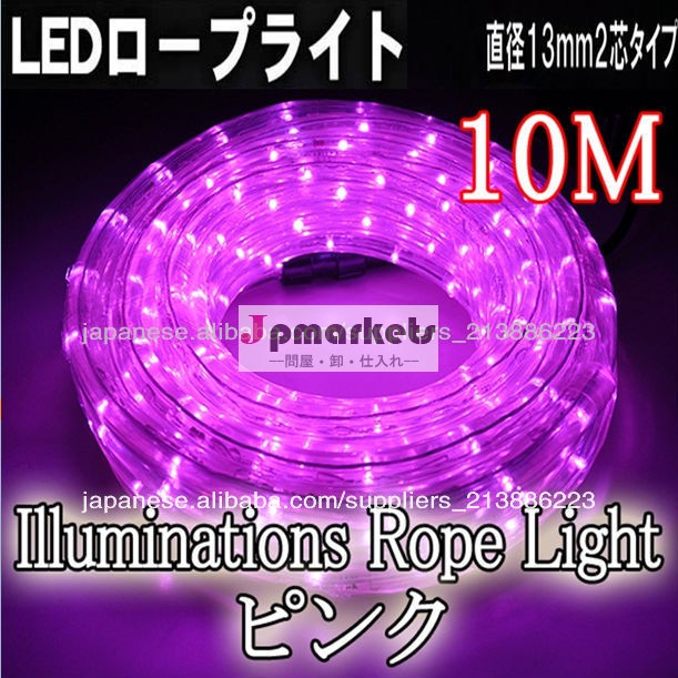LEDイルミネーション 円2型 ピンク 防雨型ロープライト[連結可能,コントローラー付]問屋・仕入れ・卸・卸売り
