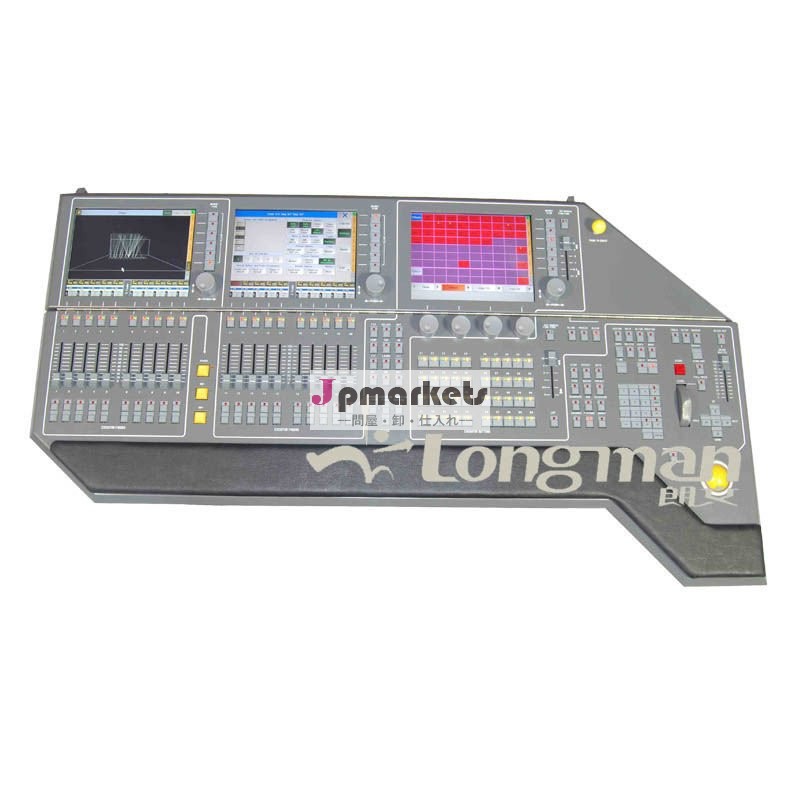 Eスポーツ6800の光量制御システム問屋・仕入れ・卸・卸売り