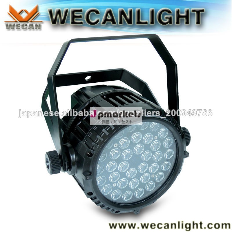 パー LEDの標準ライト 36防水PARライト問屋・仕入れ・卸・卸売り