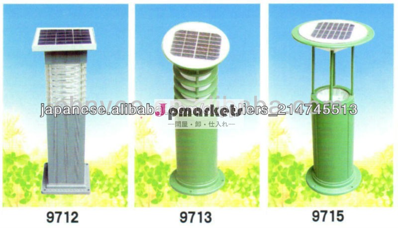 熱い販売!浙江省,中国からの高品質と低価格で2013年新デザインソーラーLEDの芝生ライト問屋・仕入れ・卸・卸売り