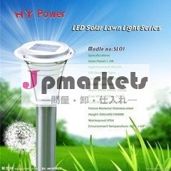 グリーンの世界に光るLEDローンライト問屋・仕入れ・卸・卸売り