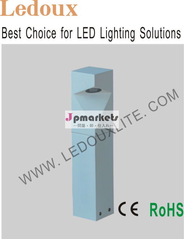 ledガーデンライト台形i p65となりce・rohsの承認問屋・仕入れ・卸・卸売り