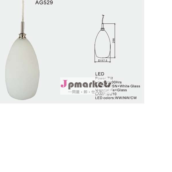 LED PENDANT LIGHT問屋・仕入れ・卸・卸売り