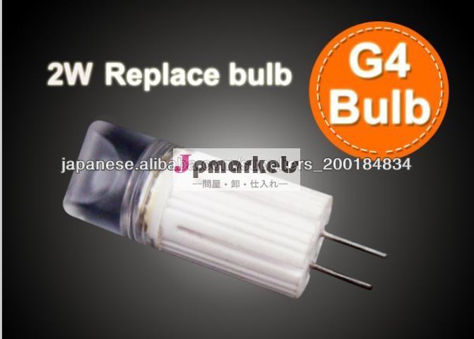 2ワットハイパワーLED g4 電球, ミニハロゲンled電球問屋・仕入れ・卸・卸売り