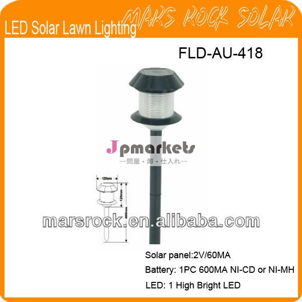 Ledソーラー芝生付照明1粒超高輝度ledと容量1.2v/600mah充電池問屋・仕入れ・卸・卸売り