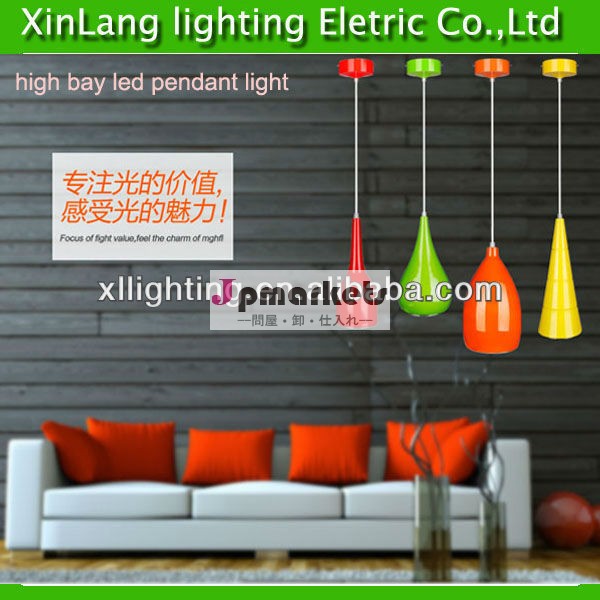 工場直接販売競争力のある価格で高ベイのledペンダントライト問屋・仕入れ・卸・卸売り
